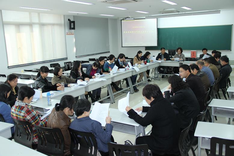 图书馆第五届教职工代表大会第二次会议