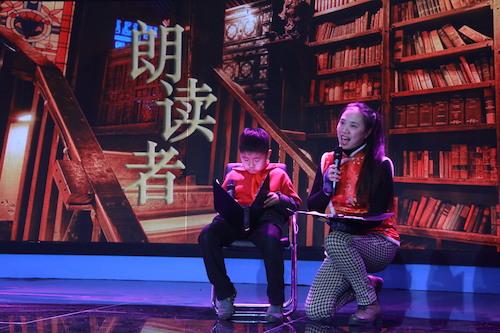 杭师大版《朗读者》 (43)