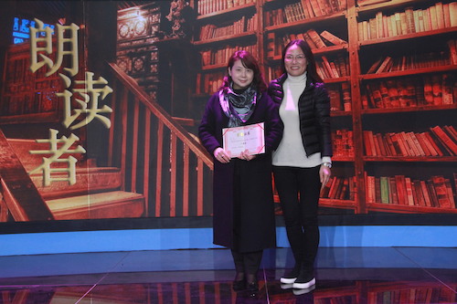 杭师大版《朗读者》 (285)