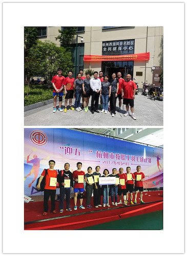 羽毛球比赛