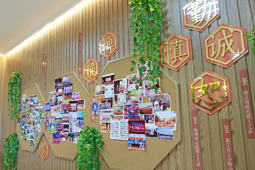 工会活动场所图 (19)