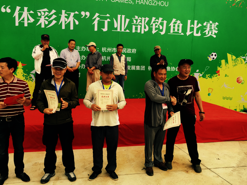 杭师大代表教育局荣获集体第五名