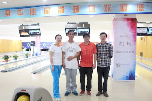 保龄球2