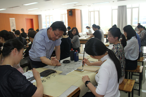 杭州师范大学首届教职工书画兴趣班开班授课