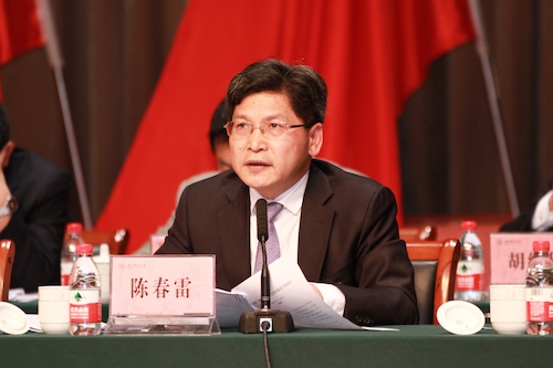 陈春雷书记反馈说明