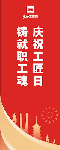 易拉宝_画板 1