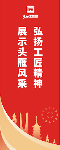 易拉宝_画板 1 副本 2