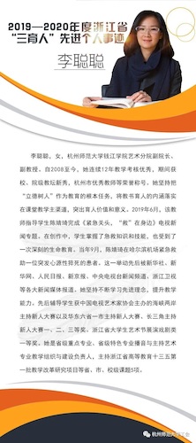 李聪聪1
