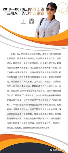 王鑫1