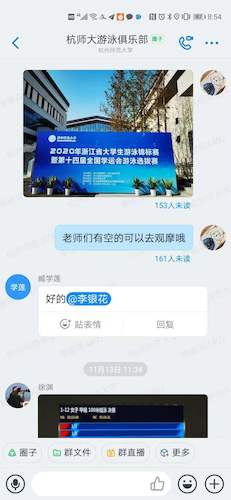 微信图片_20201116091657