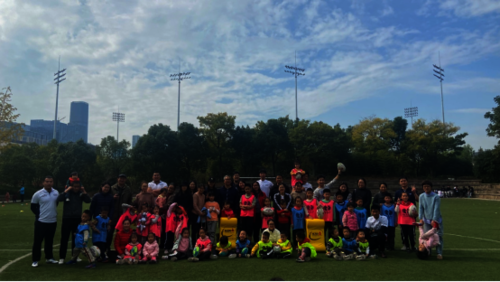 橄榄球体验活动11.1329