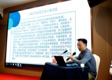 杭州师范大学附属医院举办2021年工会干部培训班(1)935 杭州师范大学附属医院举办2021年工会干部培训班(1)935