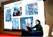 杭州师范大学附属医院举办2021年工会干部培训班(1)933