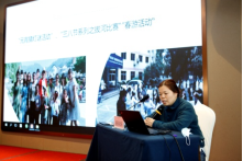 杭州师范大学附属医院举办2021年工会干部培训班(1)936