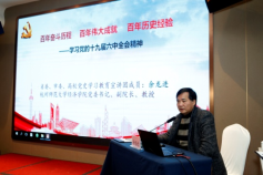 杭州师范大学附属医院举办2021年工会干部培训班(1)777