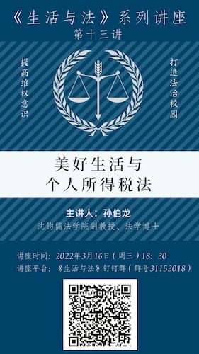 微信图片_20220309142112
