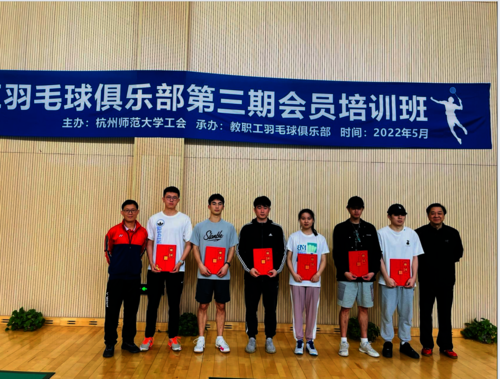 为俱乐部教练颁发聘书