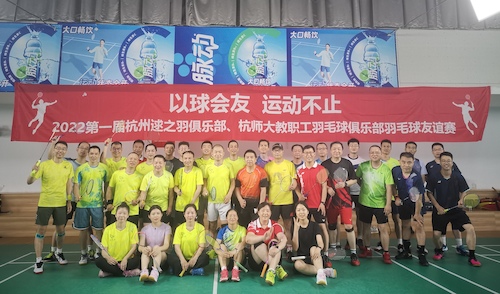 合影1