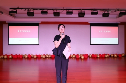 孙婷婷发言