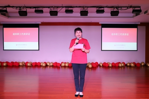 张明花发言