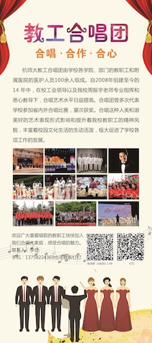 17教工合唱团 17教工合唱团