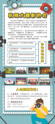 22摄影协会