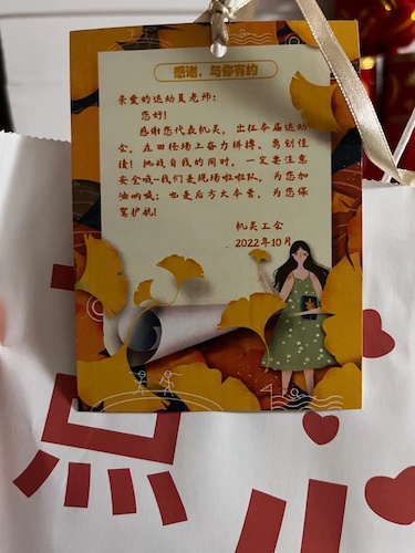 微信图片_20221101210426