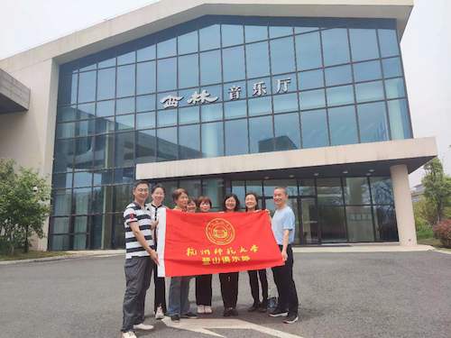 微信图片_20230419095245