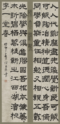 公共卫生学院 宋丹丹 师大校歌136X66