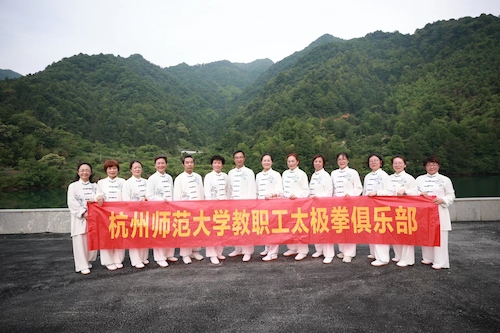集体照