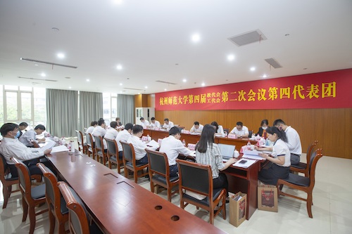 第4代表团（小）