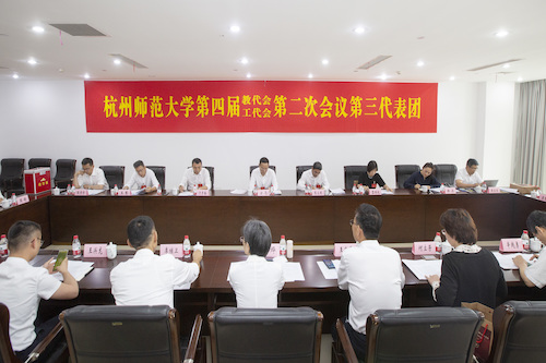 第3代表团1