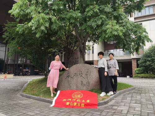微信图片_20230614150939