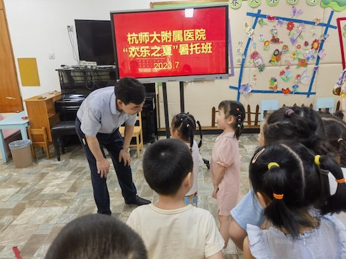 暑托班2