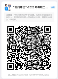 尊巴群二维码