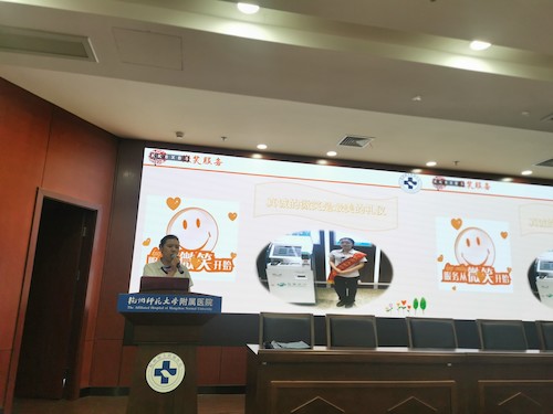 附院演讲2