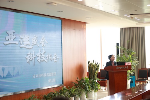 6解山娟报告1（小）