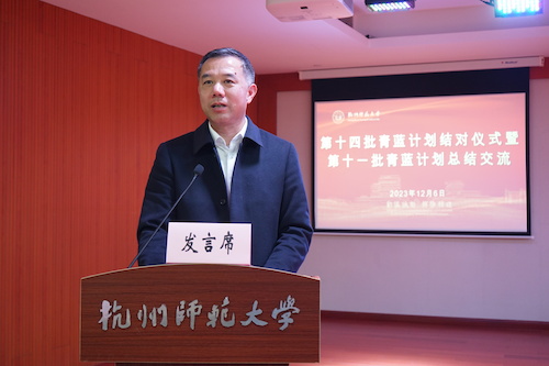 杨书记