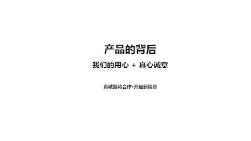 幻灯片13