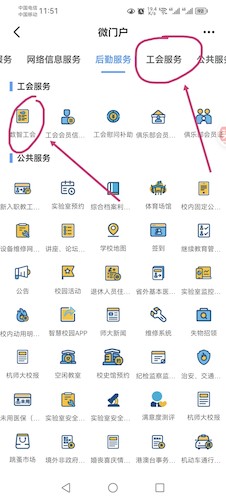 手机2