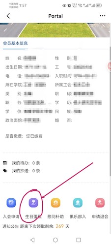 手机3
