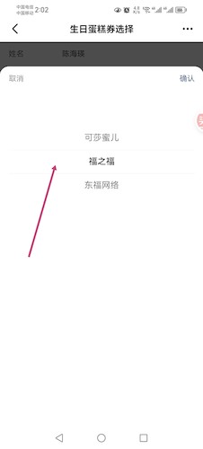 手机4