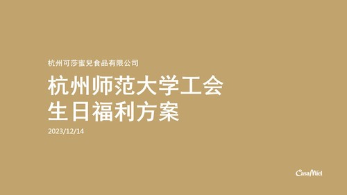 幻灯片1