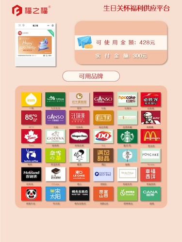 福之福1
