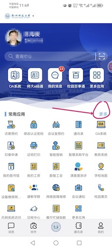 手机1