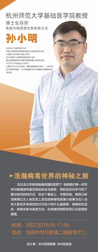 第3讲