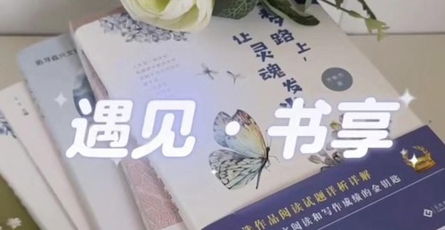 附院阅读2