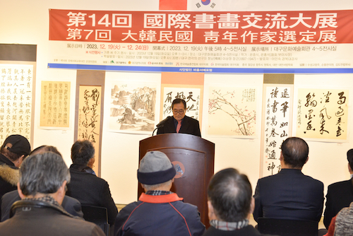 国际展开幕2