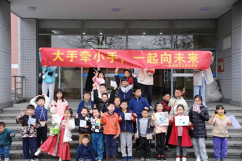 工学院开展教职工亲子科普研学活动(1)