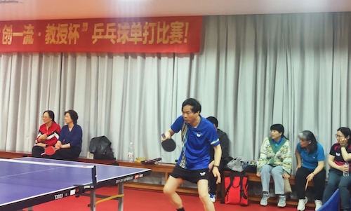 陈校长比赛中2